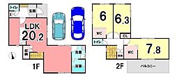 中矢部町　新築戸建