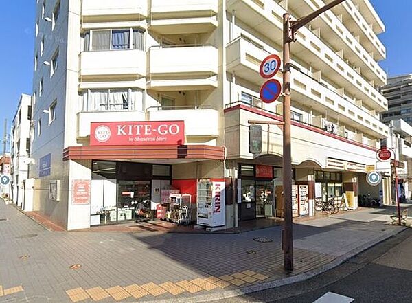 KITE GO 駒形店静岡弁で、親しい間側に対して使う「きてごらん」から名付けられた近くて便利、ニーズに合った品ぞろえのしずてつストアが運営する地元スーパーです。営業時間　10：00～20：…