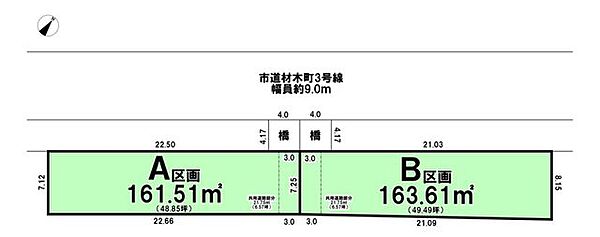 区画図：322000626181