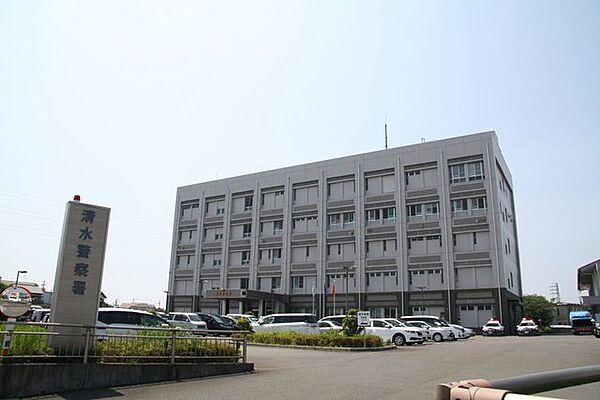 静岡県警察署　清水警察署 330m