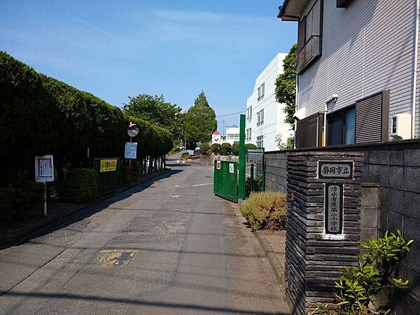 静岡市立清水有度第二小学校≪教育目標≫自ら学び　豊かな感性とたくましさをもってやりぬく子 ≪重点目標≫自ら　一歩を踏み出す子～やさしくかしこくたくましく～●児童数（2023年度）…839名 180m