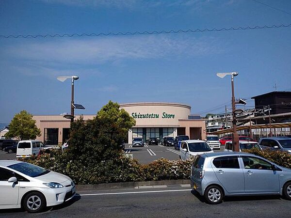 しずてつストア　御門台店営業時間　9：30～22：00『人も商品も器も質の良さで地域No.1を目指す』●クレジットカード●ルルカ電子マネー●収納代行サービス●純水電子水(入江店 920m