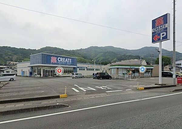 クリエイトSD 清水興津店営業時間　10：00～21：00●冷凍食品●冷蔵食品●野菜●酒●たばこ●証明写真●買上商品配達●電子マネー 1040m
