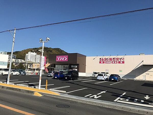 ディスカウントドラッグ　コスモス　瀬名店営業時間　10：00～21：00●医療品●化粧品●雑貨●食品●酒●たばこ 2650m