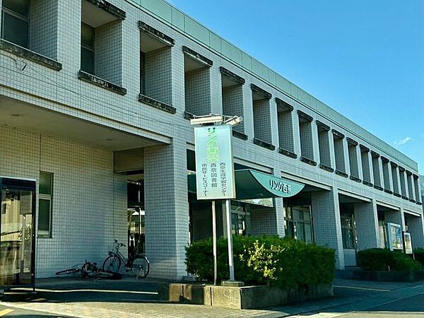 西奈生涯学習センター(リンク西奈)開館時間　9：00～21：30受付時間　9：00～20：00休館日：毎週月曜日、祝日法で定める休日、12月28日～1月4日 1850m
