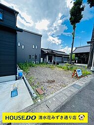 静岡県静岡市葵区与一6丁目13-8