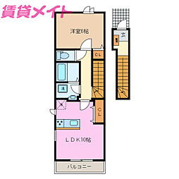 フランボワーズ　II 2階