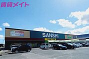 スーパーサンシみえ川越インター店 540m