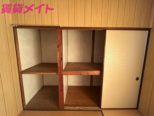 収納