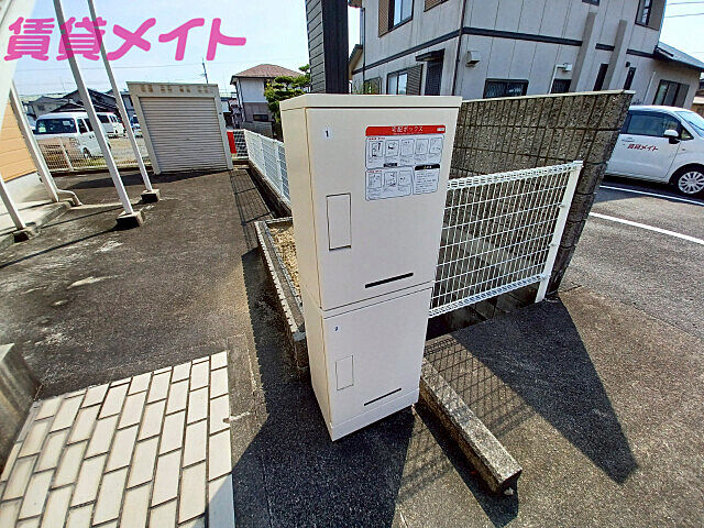 その他