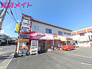 北勢中央公園口駅より徒歩5分 築41年4ヶ月 2階建の賃貸物件