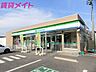 周辺：ファミリーマート四日市あかつき台北店 1372m