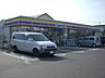 周辺：ミニストップ平塚御殿店 1656m