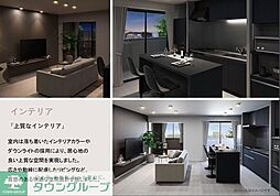 FOREST ODAWARA（フォレスト　オダワラ） 301 3階1LDKのリビング/ダイニング