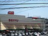 周辺：西友二宮店 徒歩50分。スーパー 3950m