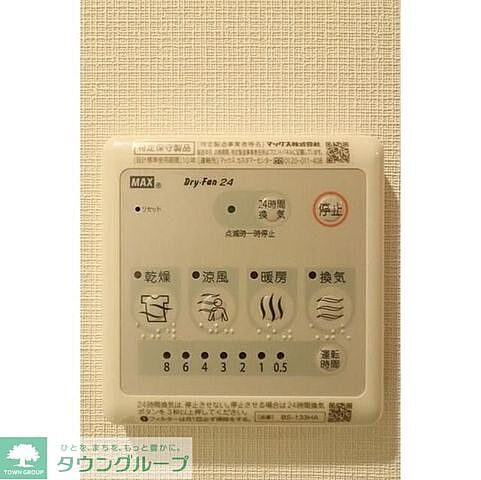 設備