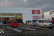 ユニクロ平塚田村店 徒歩15分。 1140m