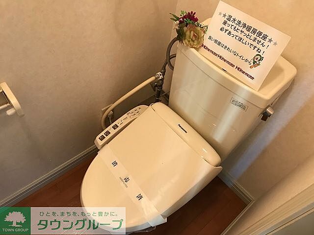 トイレ