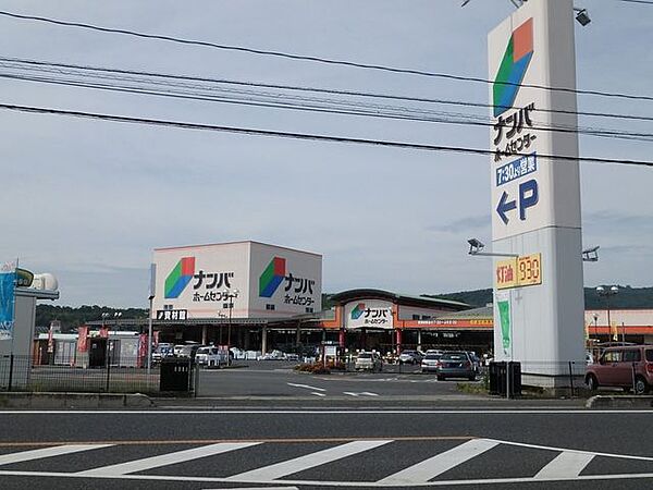 高　ナンバ備中高松店 760m