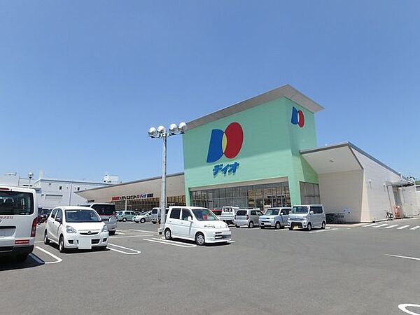 吉　ディオ庭瀬店 1730m