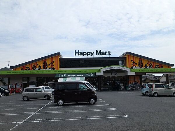 高　天満屋ハピーマート吉備津店 1480m