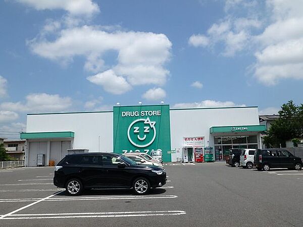 横　ザグザグ津高店 3430m