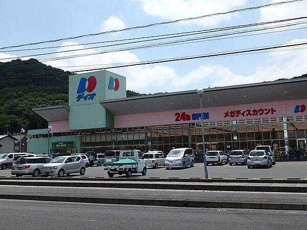 横　ディオ岡山北店 3430m