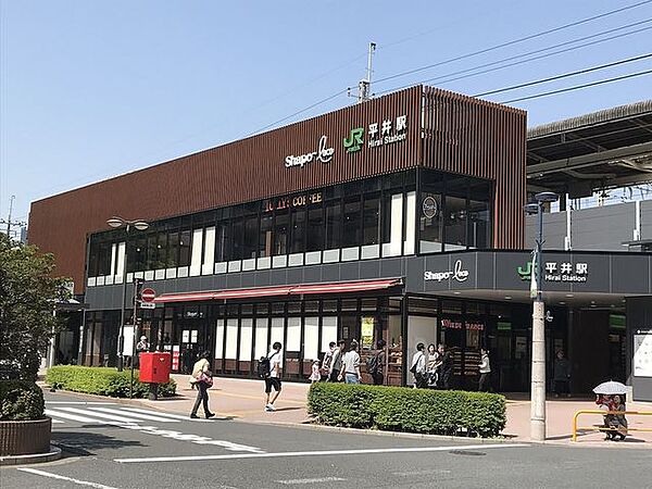 画像16:平井駅(JR東日本 総武本線) 徒歩33分。 2570m