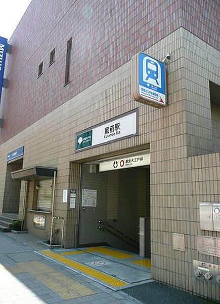 画像25:蔵前駅(都営地下鉄 大江戸線) 徒歩13分。 1010m