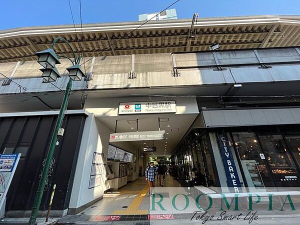 画像17:中目黒駅(東京メトロ 日比谷線) 徒歩19分。 1460m