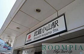 ＰＡＳＥＯ武蔵小山II 104 ｜ 東京都品川区荏原４丁目7-17（賃貸マンション1LDK・1階・40.33㎡） その17