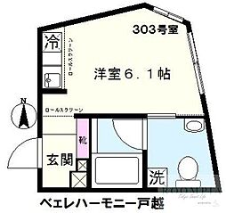 ベェレハーモニー戸越 3階