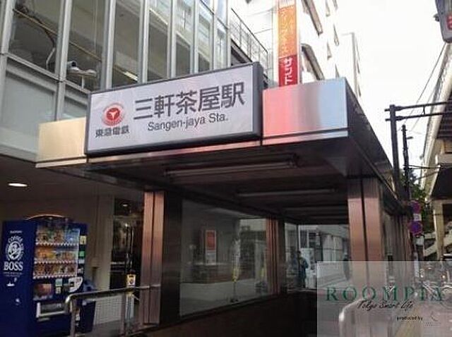 周辺