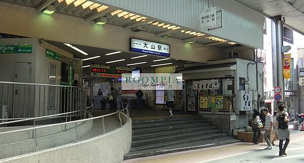 画像18:大山駅(東武 東上本線) 徒歩13分。 1030m