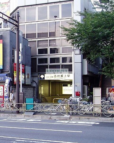 画像9:志村坂上駅(都営地下鉄 三田線) 徒歩16分。 1270m