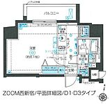 ZOOM西新宿のイメージ