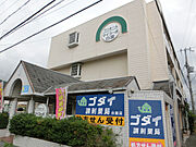 ワンルームマイコーポ白国 3階 築40年の賃貸物件