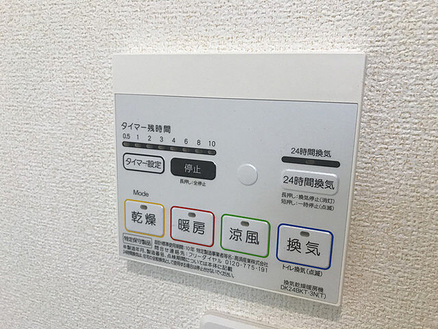 浴室