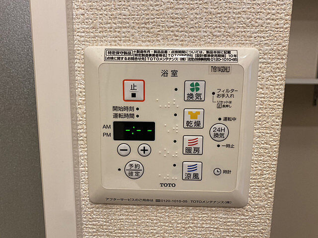 浴室