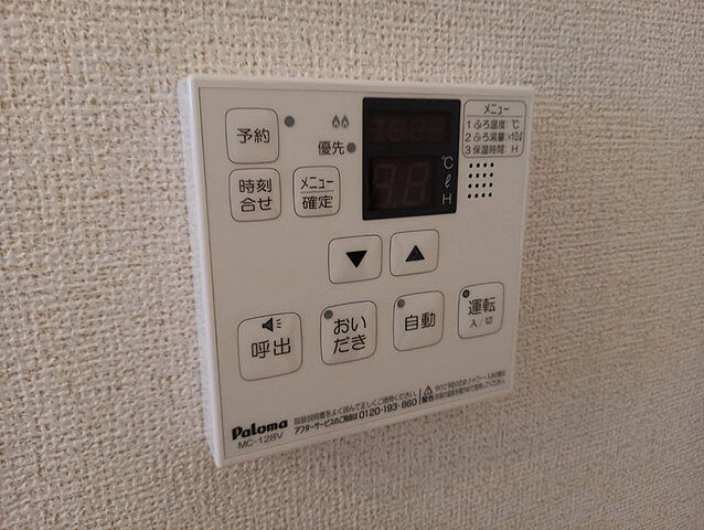 設備