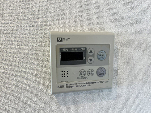 設備