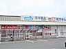 周辺：金光薬品倉敷福島店金光薬品倉敷福島店 350m