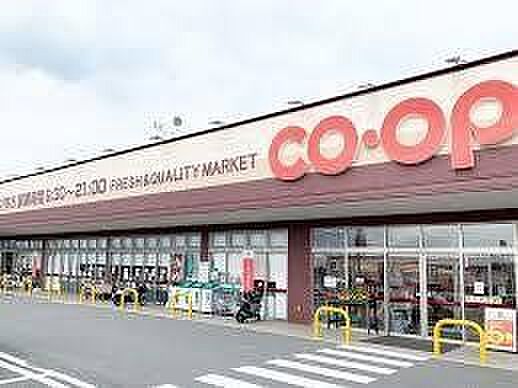 スーパー コープ 鴨方店 2133m
