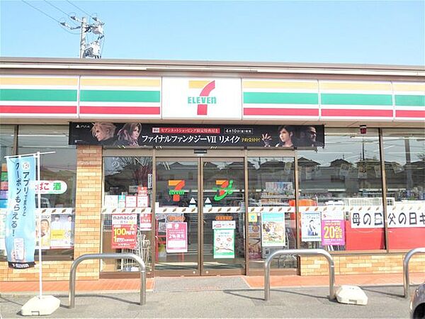 セブンイレブン倉敷黒崎店 390m