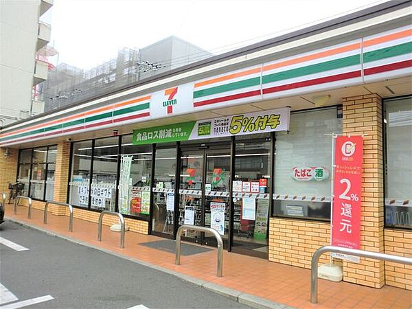 セブンイレブン老松3丁目店 420m
