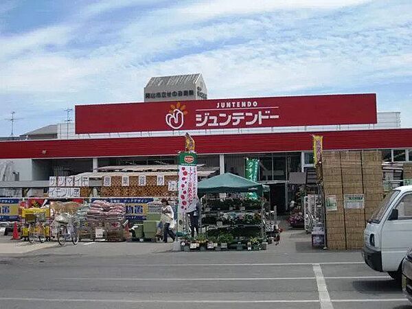 ジュンテンドー 妹尾店ジュンテンドー 妹尾店 760m