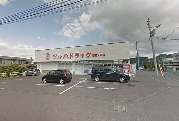 ドラッグストア 《ツルハドラッグ 西野7条店》日用品等が揃います♪ 700m