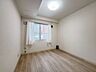 洋室：《洋室1》約5．2帖のお部屋です。こども部屋等にもおすすめ♪