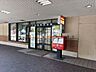周辺：《大谷地東郵便局》キャポ大谷地でのお買物や、駅に行くついでによることも可能な立地です。 1100m