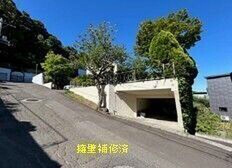 《外観写真》擁壁補修済み！全面道路を含む現地の様子です。